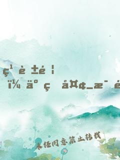 繁花錦，云煙夢